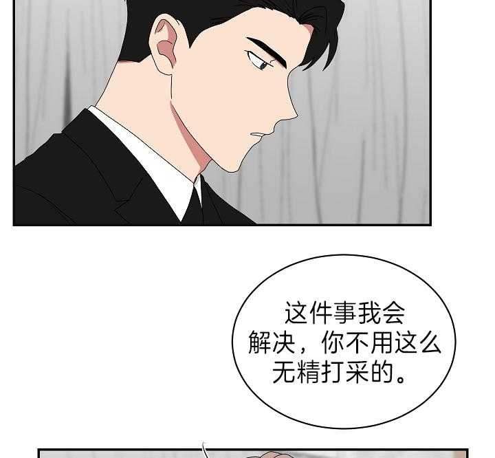 少爷的磨难完整版免费观看漫画,第90话4图