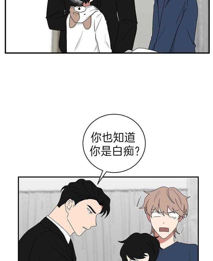 少爷的磨难完整版免费观看漫画,第90话2图