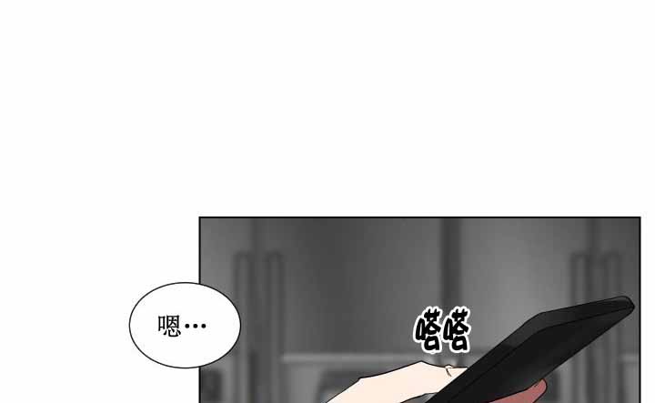 少爷爷的男妈妈在线看漫画,第14话1图