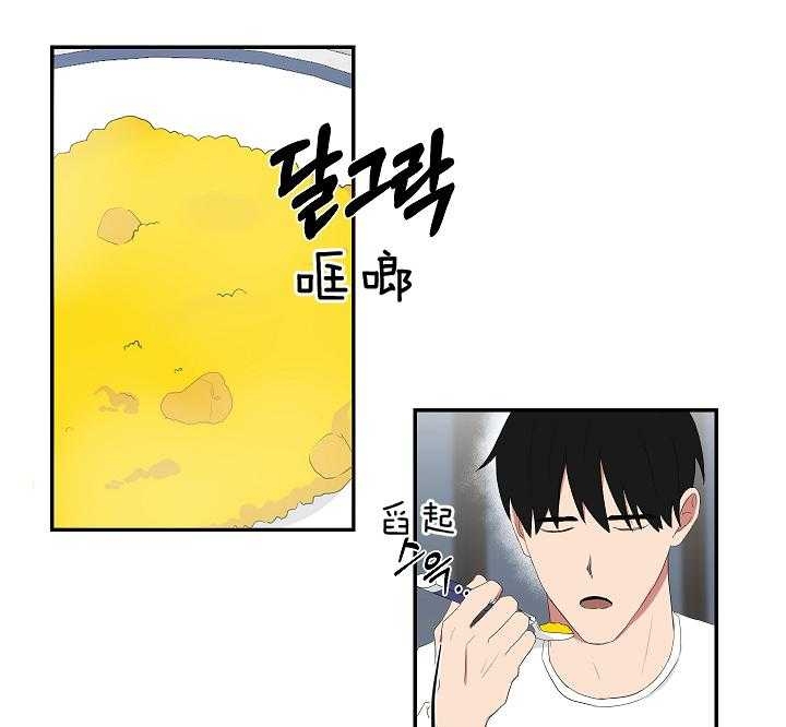 富家少爷的妈妈漫画,第97话5图