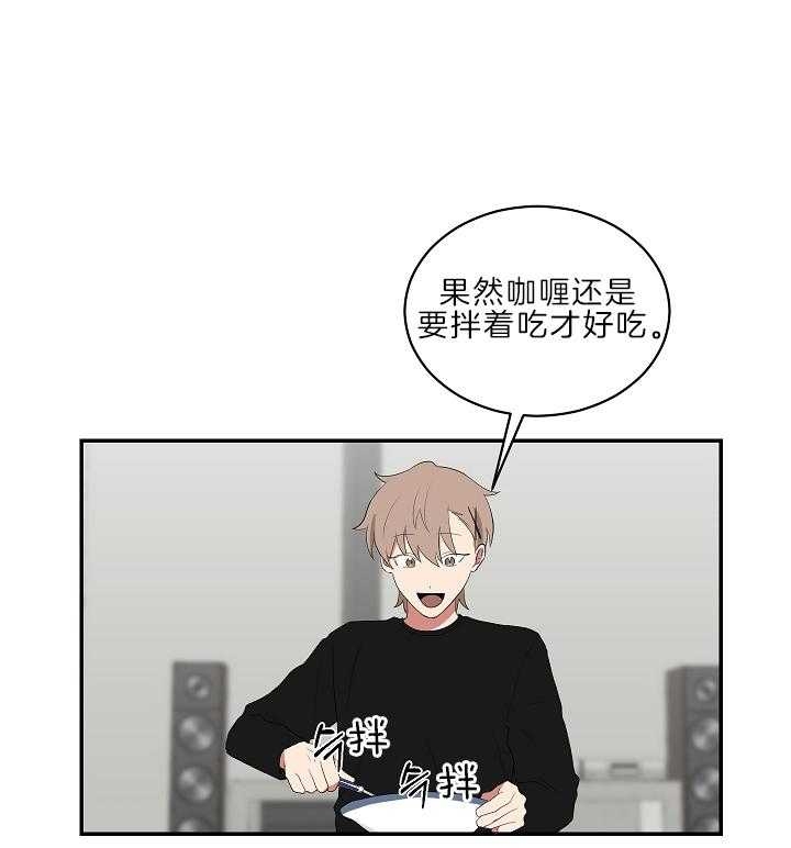 富家少爷的妈妈漫画,第97话1图
