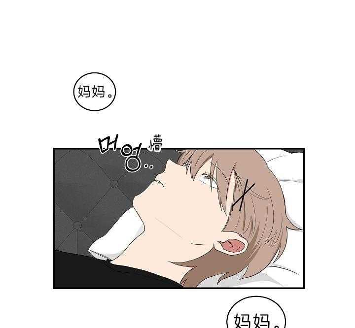 少爷的磨难完整版免费观看漫画,第96话1图