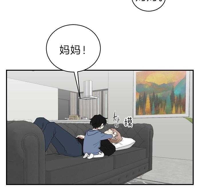 少爷的磨难完整版免费观看漫画,第96话2图