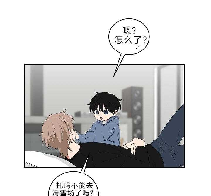 少爷的磨难完整版免费观看漫画,第96话3图