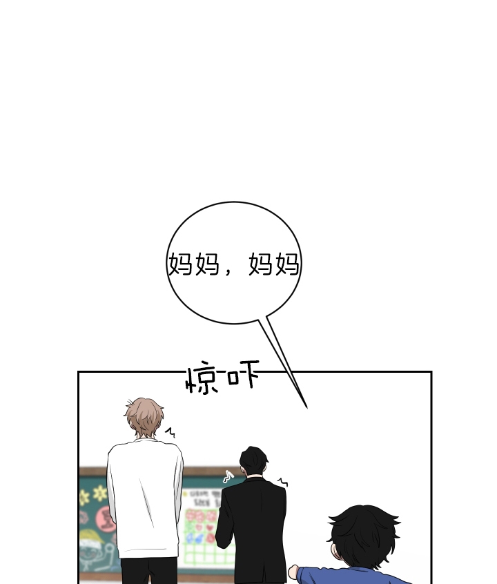 少爷的男仆动漫全集漫画,第52话1图