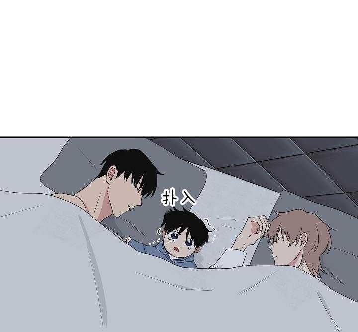 少爷爷的男妈妈在线看漫画,第99话3图