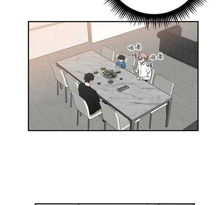 少爷的磨难完整版免费观看漫画,第69话5图