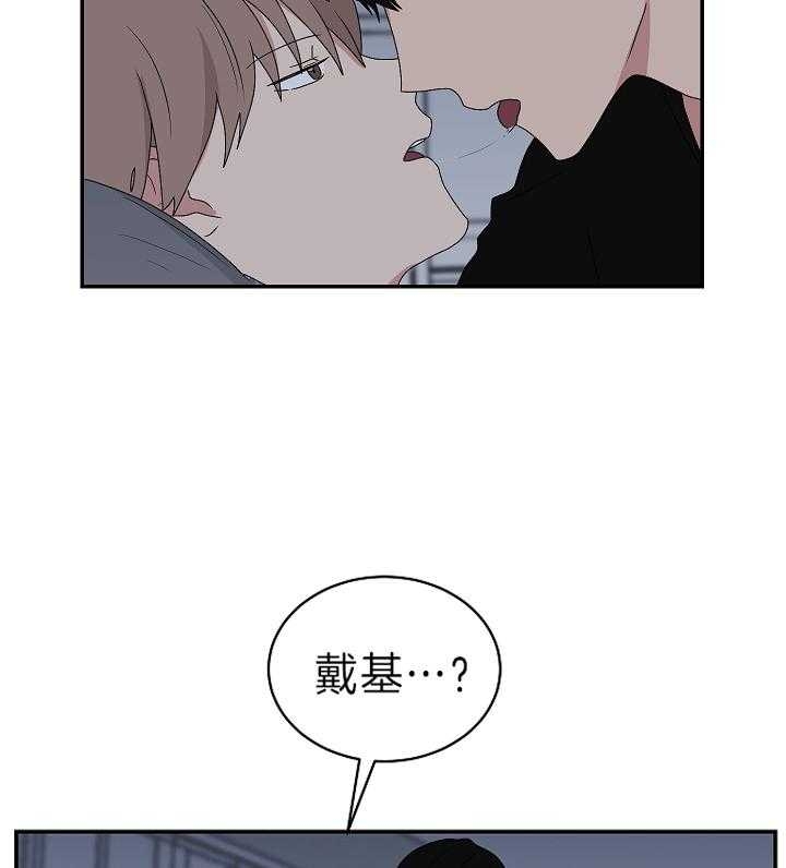 少爷的报恩漫画,第91话4图