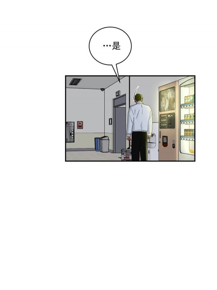 少爷爷的男妈妈在线看漫画,第111话4图