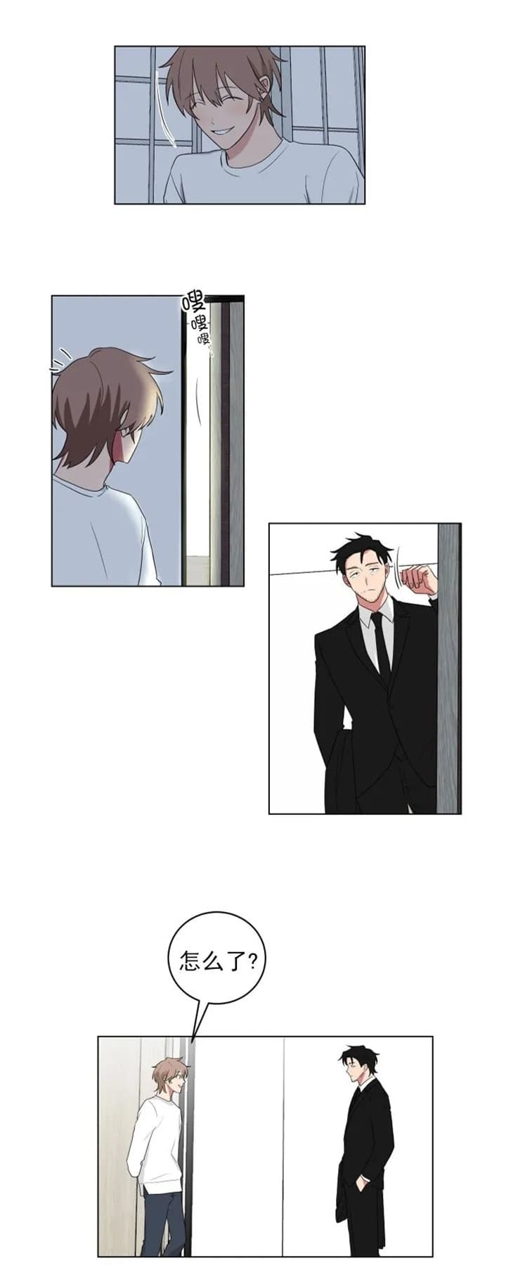 少爷爷的男妈妈在线看漫画,第127话2图