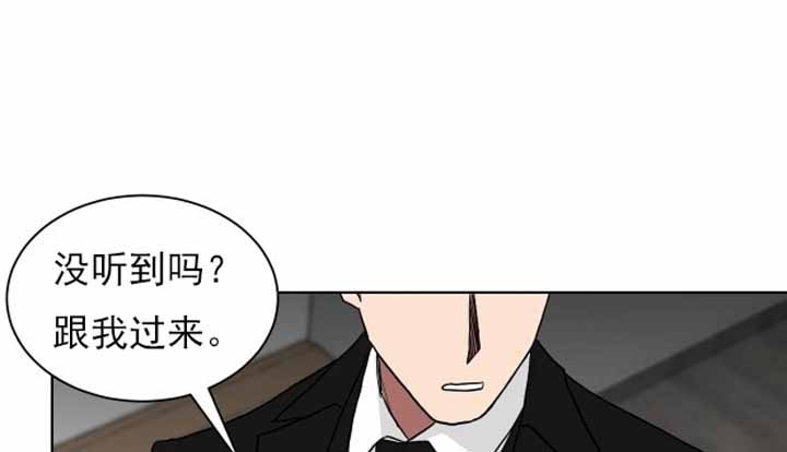 少爷爷的男妈妈在线看漫画,第18话1图