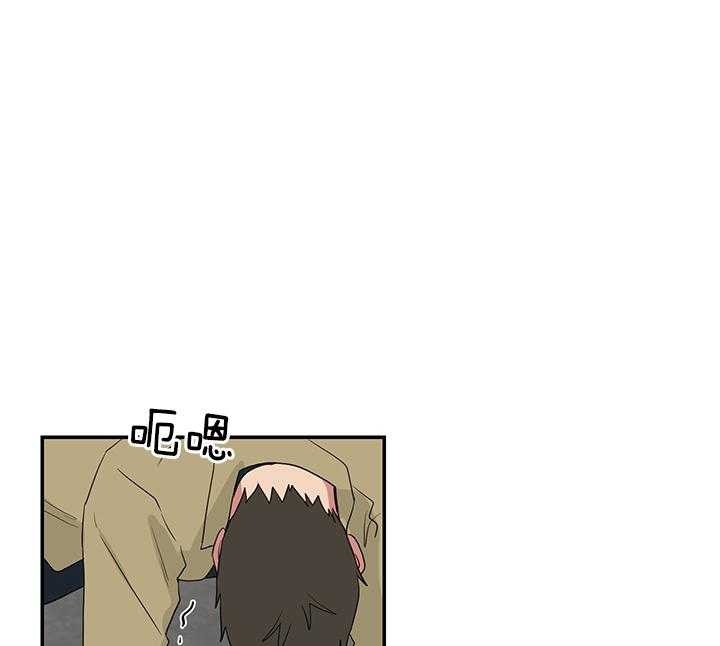 少爷的男孩漫画,第82话1图