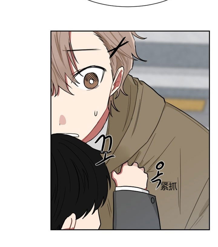 少爷的报恩漫画,第5话5图