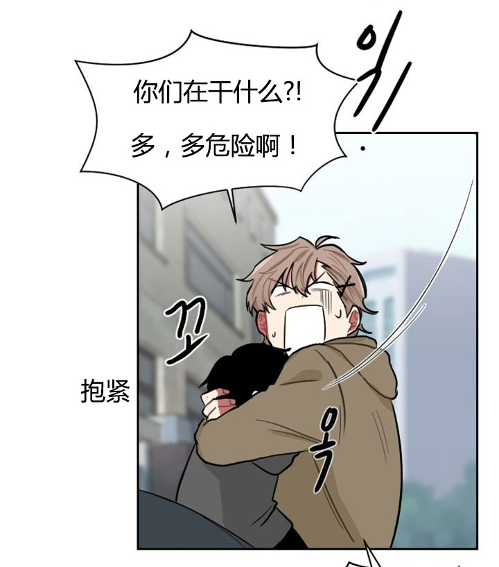 少爷的报恩漫画,第5话1图