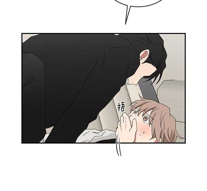 少爷的男妈妈又称什么漫画,第80话5图