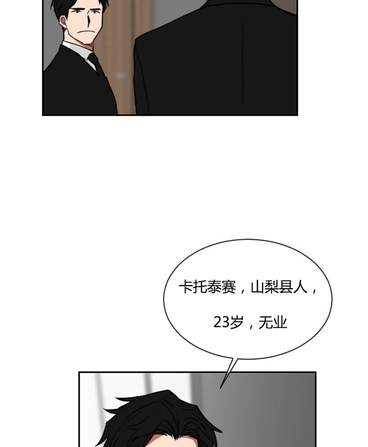 少爷的妈妈要怎么叫漫画,第7话4图