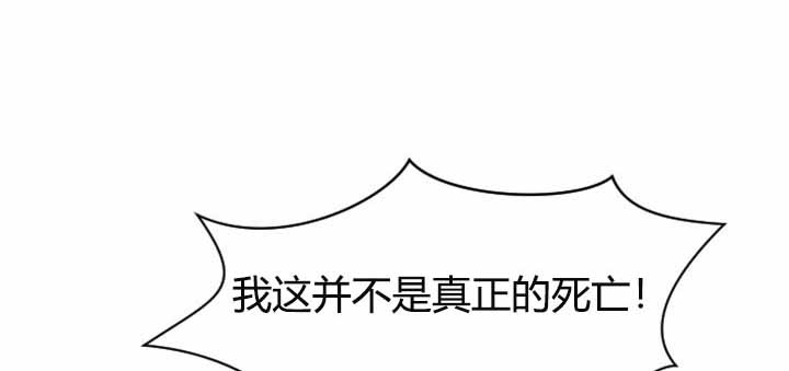 富家少爷的妈妈漫画,第3话1图