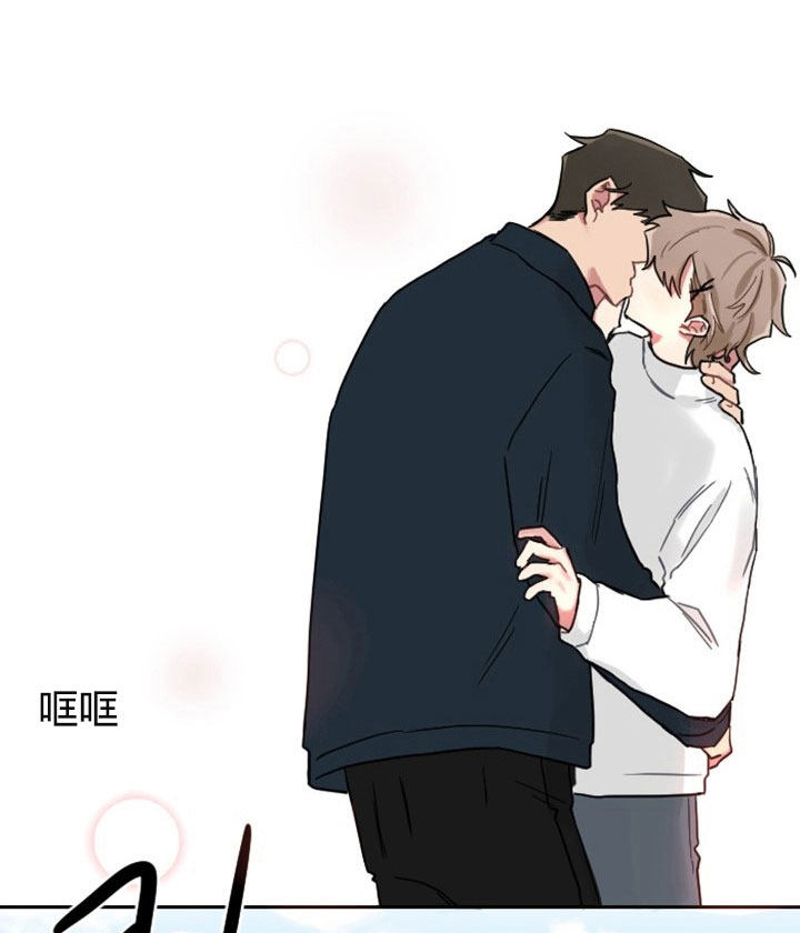 富家少爷的妈妈漫画,第3话5图