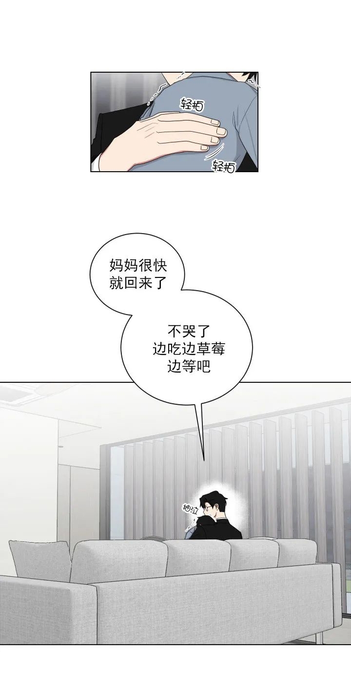 少爷的磨难完整版免费观看漫画,第128话1图
