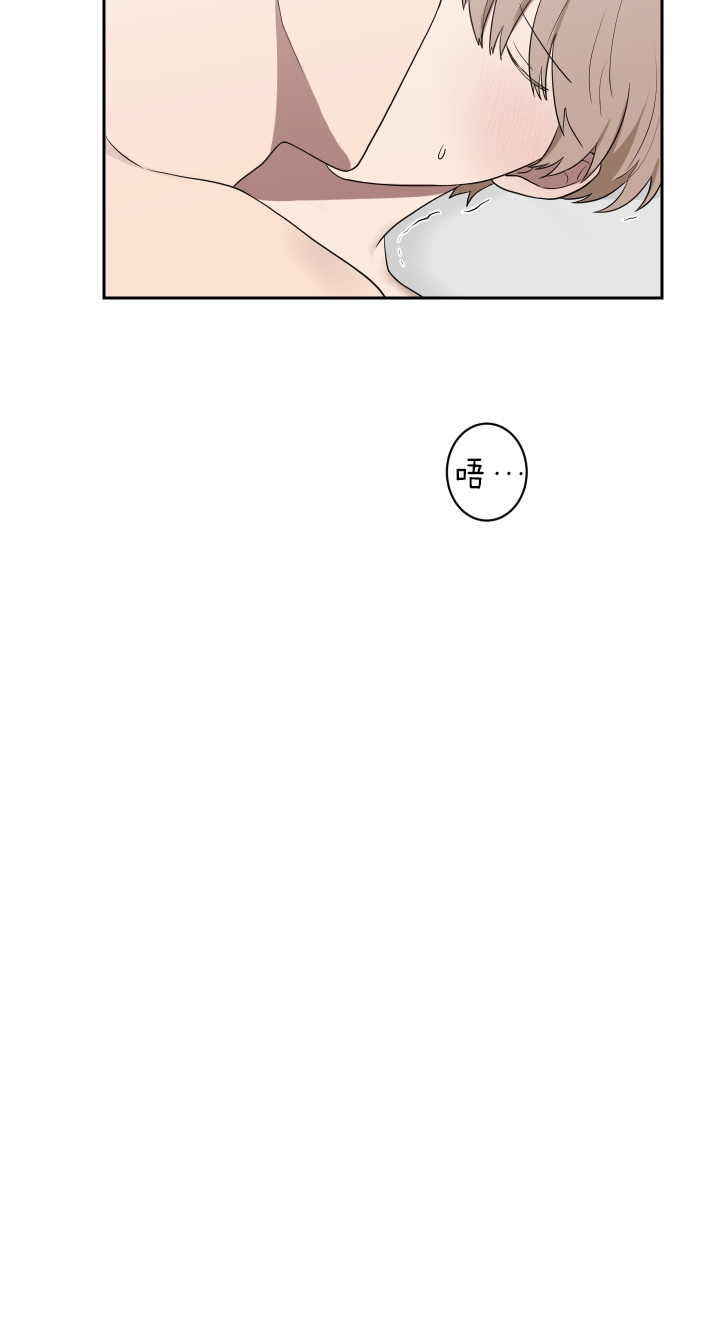 少爷的报恩漫画,第51话4图