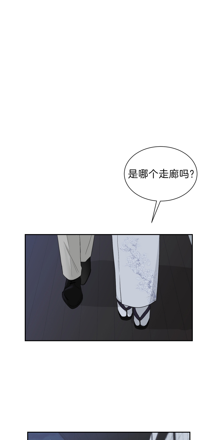少爷的磨难完整版免费观看漫画,第47话1图