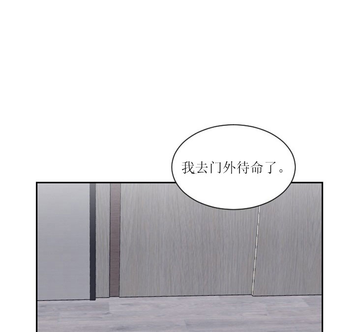 少爷的妈妈要怎么叫漫画,第10话1图