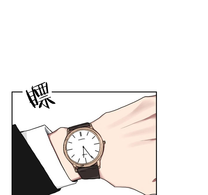 少爷的妈妈要怎么叫漫画,第10话5图