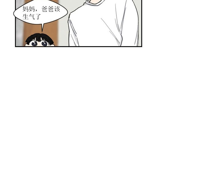 少爷的妈妈要怎么叫漫画,第10话3图