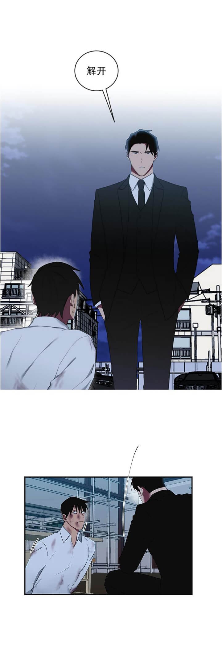 富家少爷的妈妈漫画,第109话2图