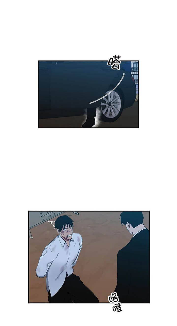 富家少爷的妈妈漫画,第109话1图