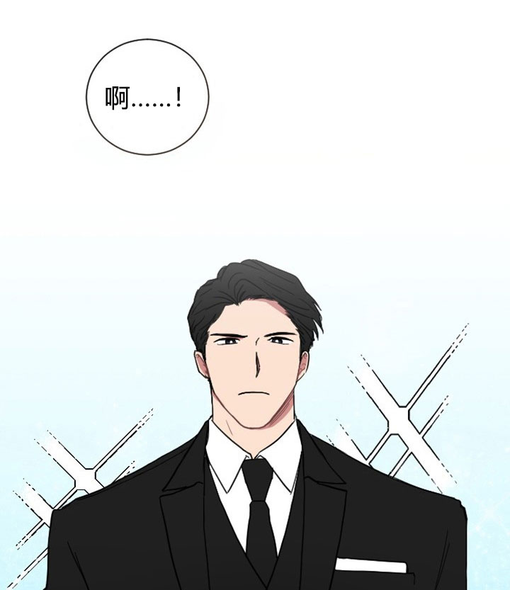 少爷的新娘漫画,第2话1图