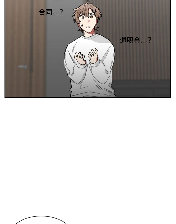 富家少爷的妈妈漫画,第8话5图