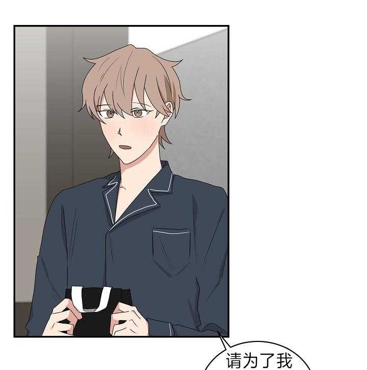 富家少爷的妈妈漫画,第95话3图