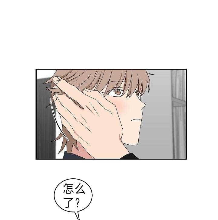 富家少爷的妈妈漫画,第95话1图