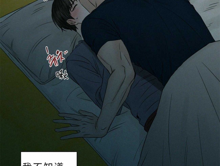 无边囚笼韩漫在线观看漫画,第46话5图