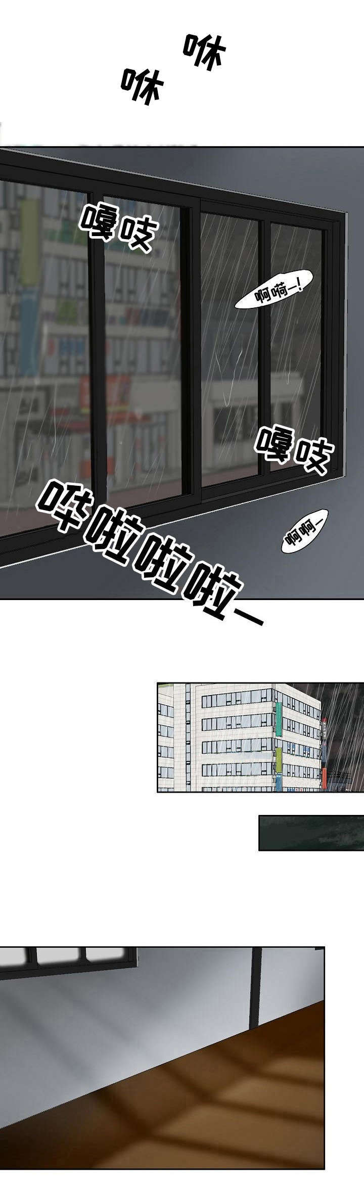 酒吧游戏漫画,第42章：我的宣战（完结）1图