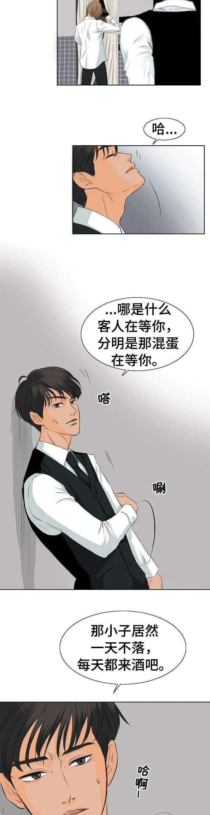 酒吧视频漫画,第16章：缠着2图