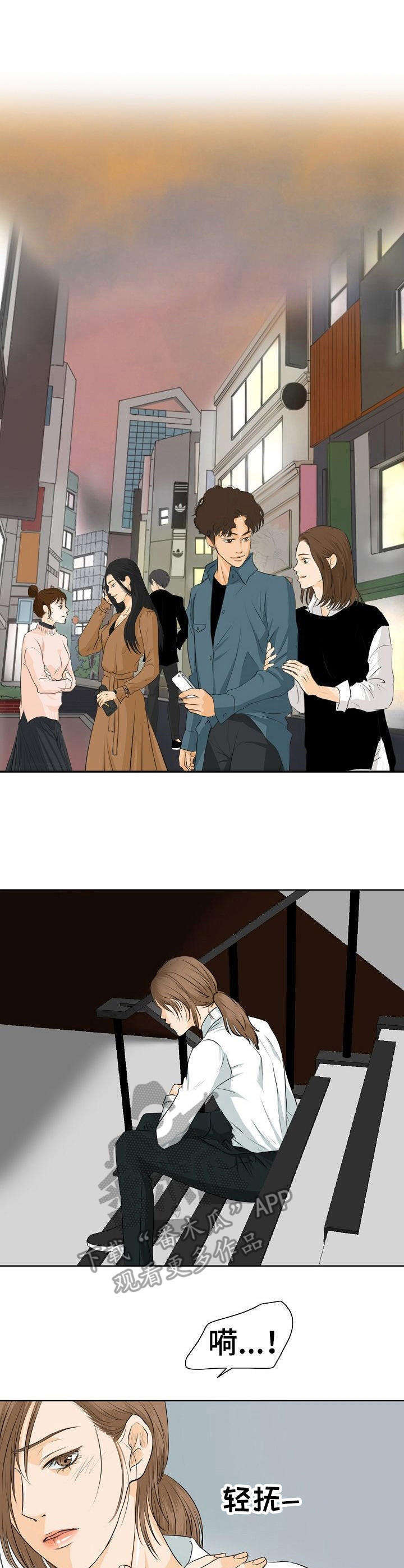 酒吧视频漫画,第16章：缠着5图