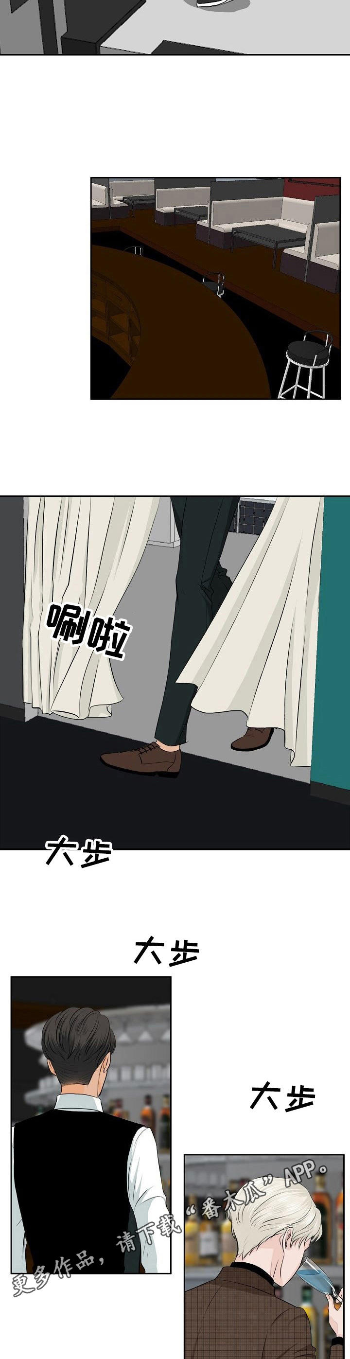 酒鬼小莉漫画,第17章：针对3图