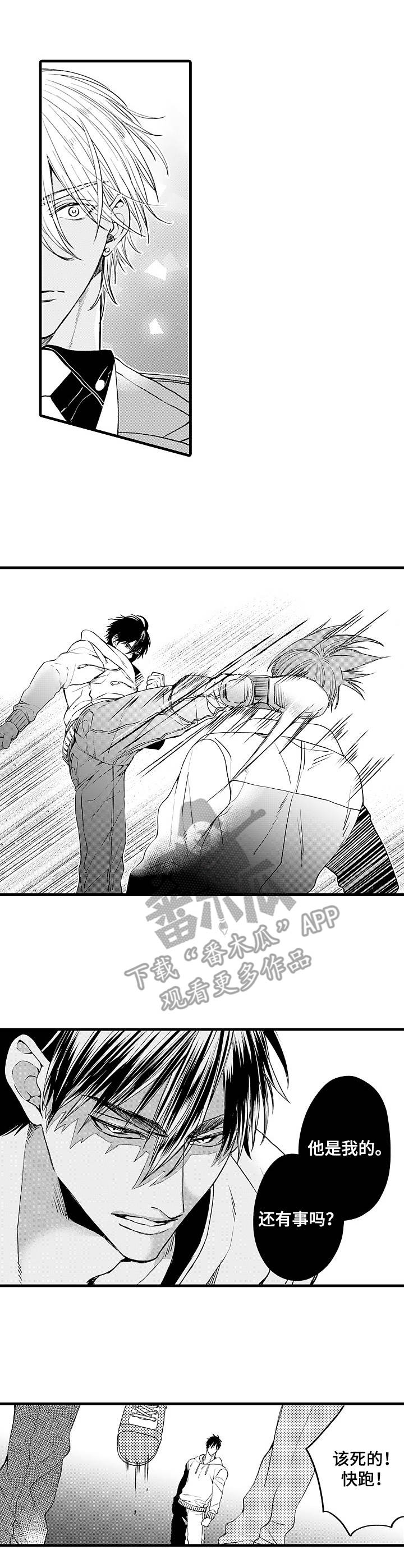 第11章：突发状况1