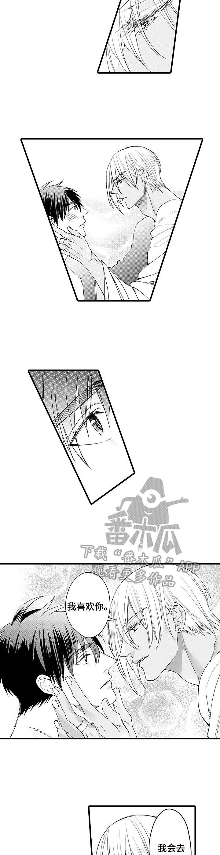 第20章：像个木头4