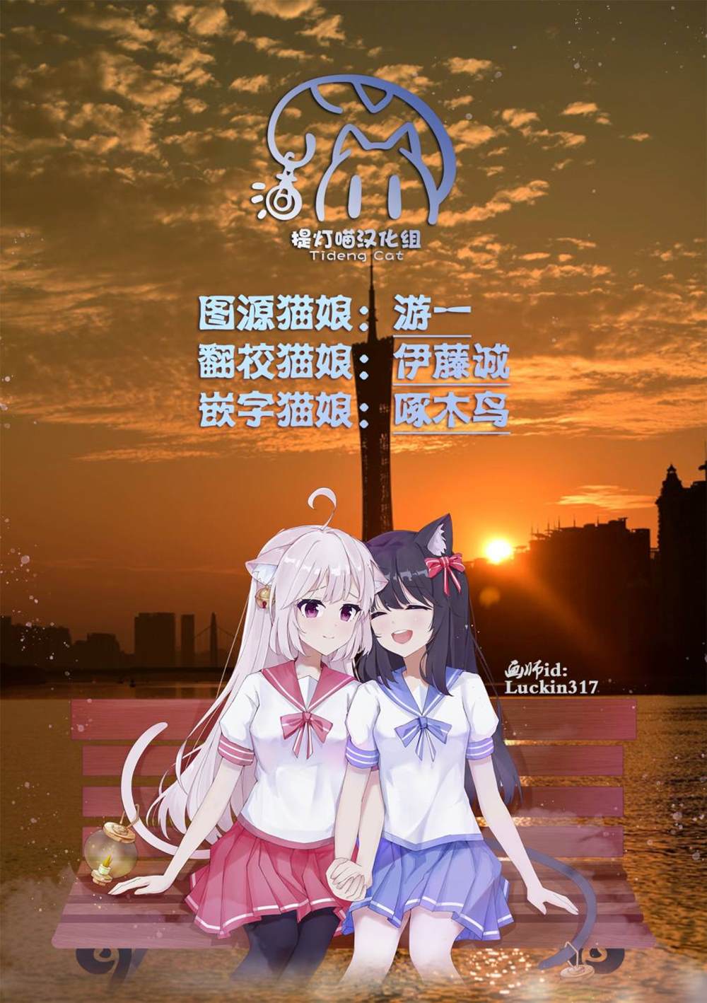 赛马娘PrettyDerby短篇漫画集漫画,第11话5图