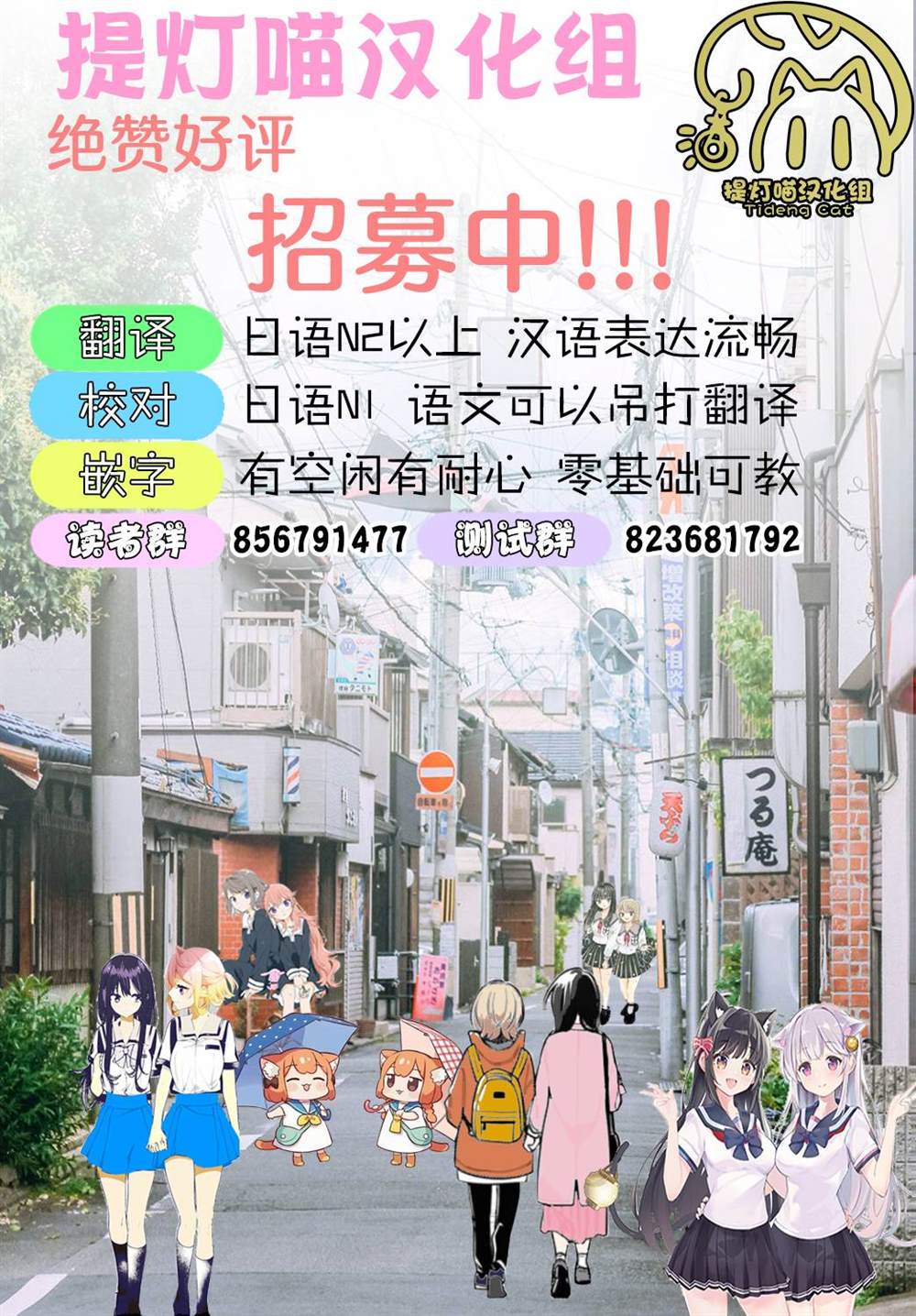 赛马娘PrettyDerby短篇漫画集漫画,第11话4图