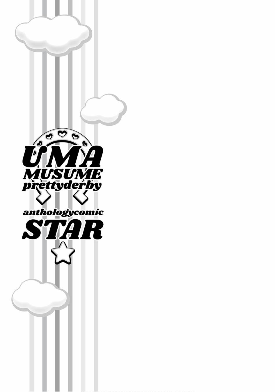 赛马娘动漫2漫画,第1话1图