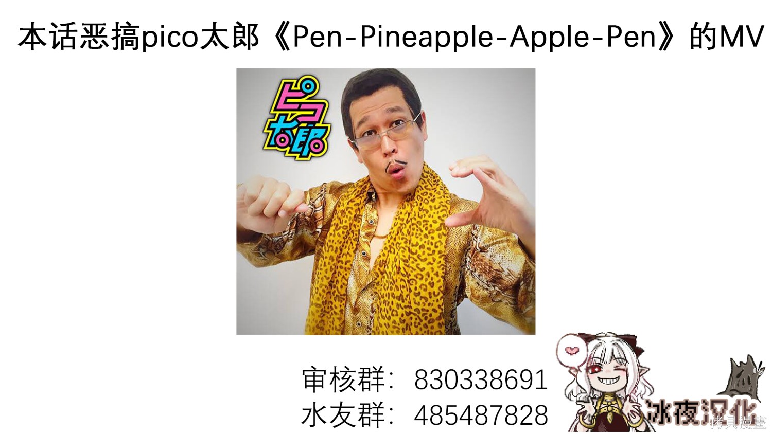 老师四川话怎么说漫画,玛丽上钩了3图