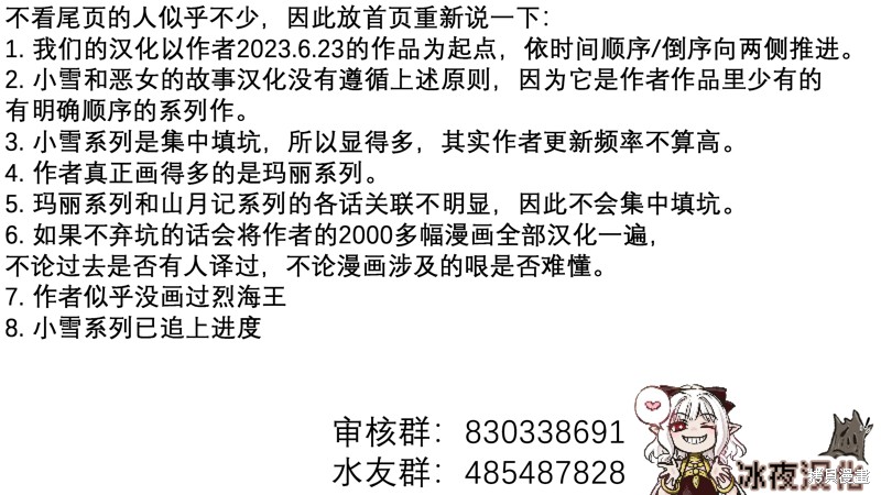 老师四年级教学视频漫画,微笑的女神1图