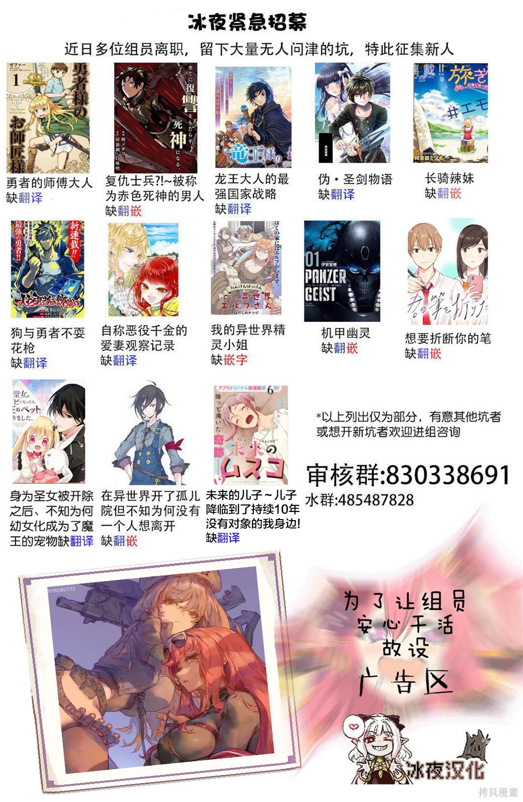 老师四有标准漫画,流浪金属史莱姆2图