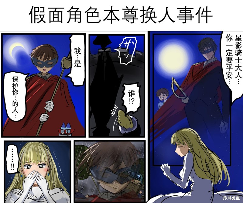 老师四人节目漫画,我喜欢的漫画场景合集4图