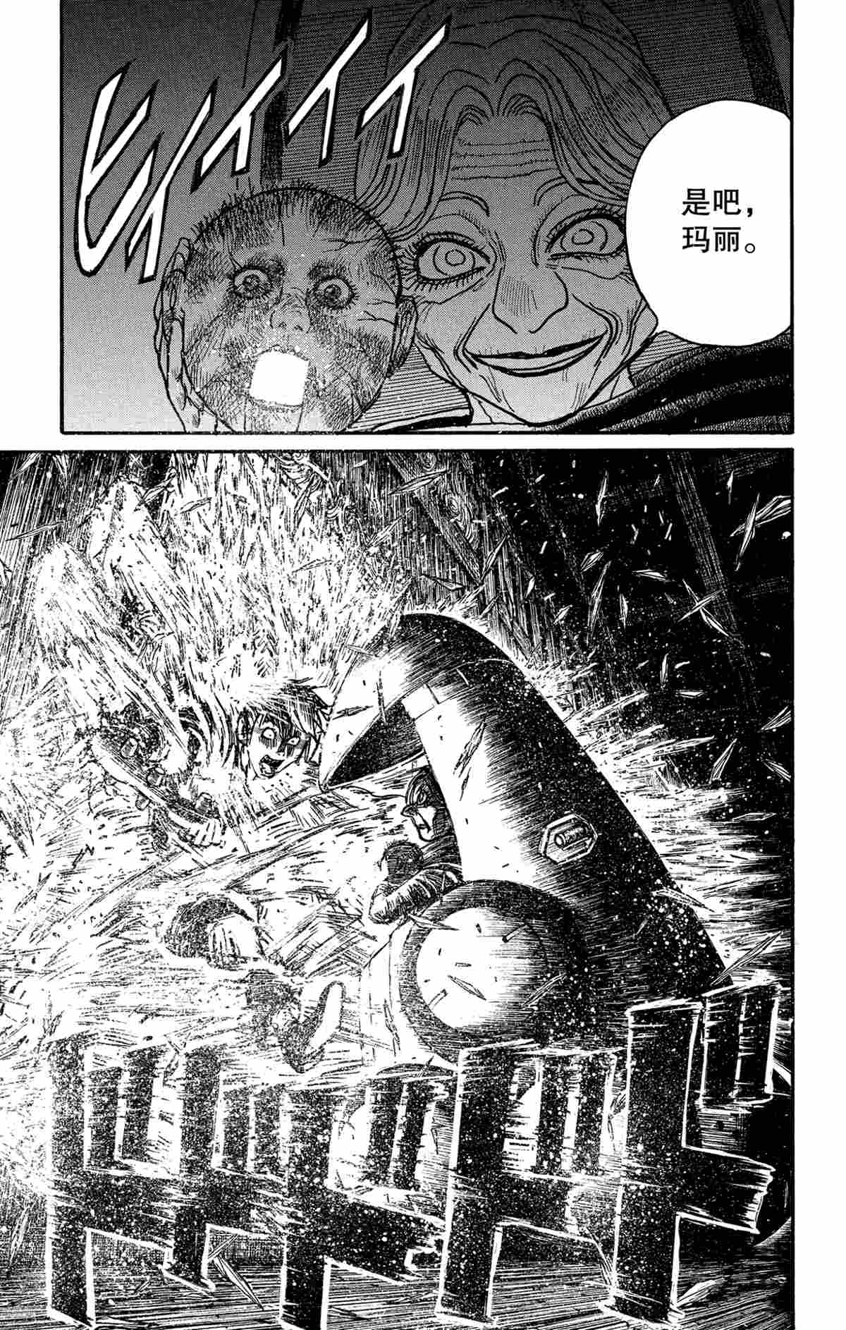 破坏性漫画,第173话试看版3图