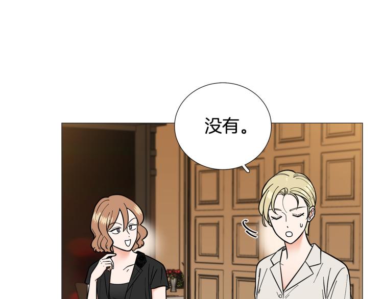 第44话 对你很满意4